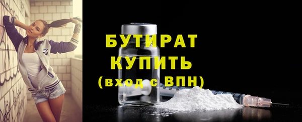 MDMA Premium VHQ Володарск